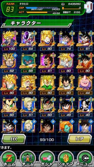 Dbz ドッカンバトル 攻略まとめ Dbzdb777 Twitter