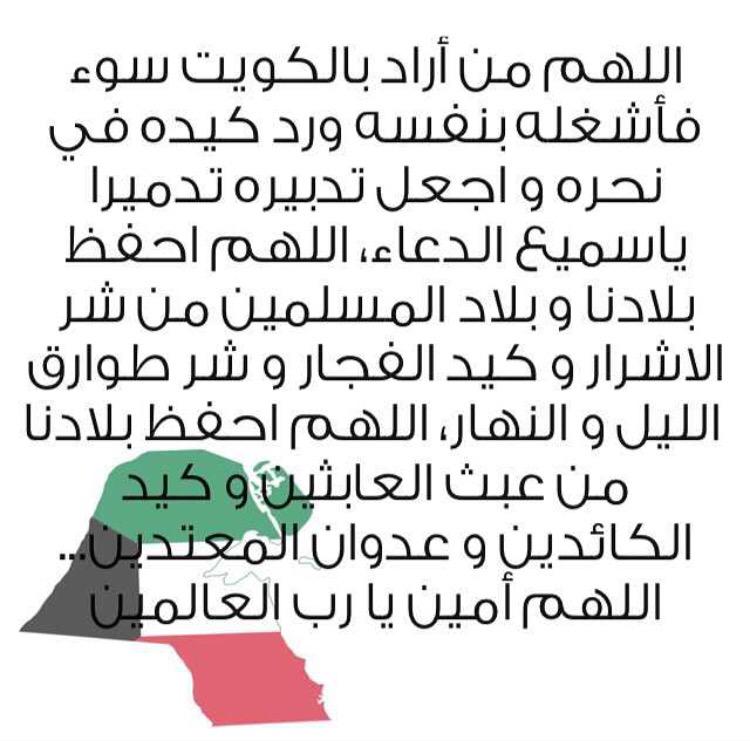 RawanYAlGhanim's tweet photo. http://t.co/VdvLPVxeVk