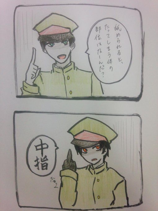 ミヤコワスレ ねむいさん の最近のツイート 1 Whotwi グラフィカルtwitter分析