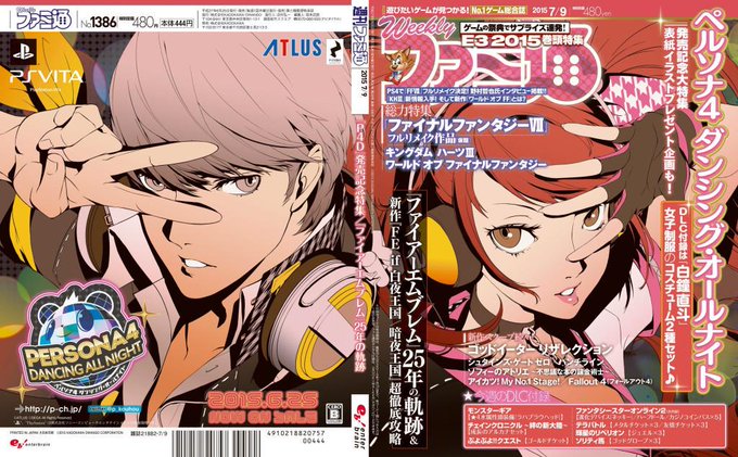 Famitsuのtwitterイラスト検索結果 古い順 Famitsuのtwitterイラスト検索結果 古い順