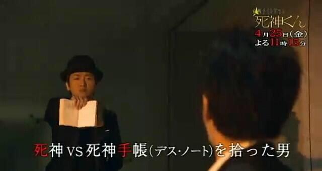 むぎ Na Twitteru そういや映画版デスノートは藤原竜也 ドラマ版デスノートは窪田正孝 死神くん2話でデスノート 死神手帳 拾う林遣都って Stメンバー揃いすぎじゃない そのうち岡田将生もなんか拾うんじゃないの Http T Co Mu2f27spdl