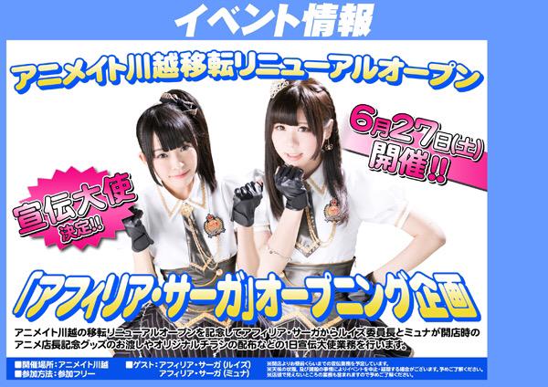 水口ルイズ Louise Sforzur 15年06月 Page 2 Twilog 水口ルイズ Louise Sforzur 15年06月 Page 2 Twilog