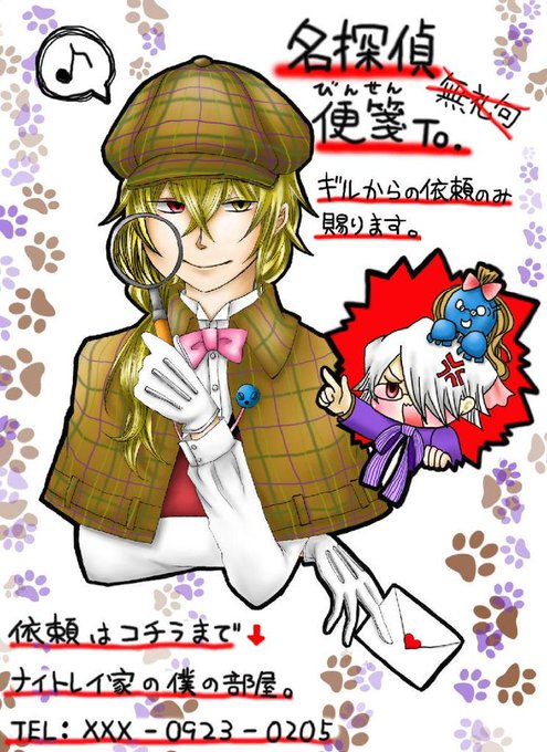 パンドラハーツ最終巻発売日にパンドラの名をトレンドに刻むため当日午後3時にパンクラみんなでお茶会しませんかのtwitterイラスト検索結果 古い順 パンドラハーツ最終巻発売日にパンドラの名をトレンドに刻むため当日午後3時にパンクラみんなでお茶会しませんかのtwitterイラスト検索結果 古い順
