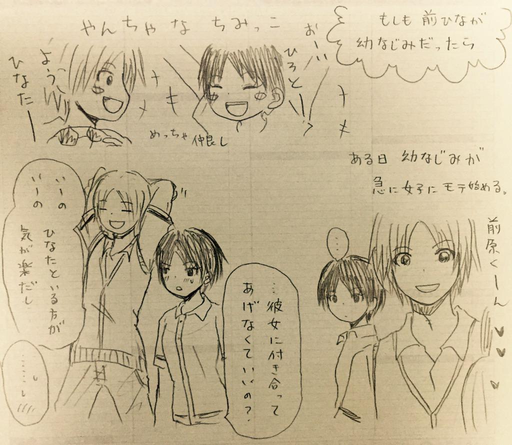 幼なじみとの時間 暗殺教室男女妄想 Togetter 幼なじみとの時間 暗殺教室男女妄想 Togetter