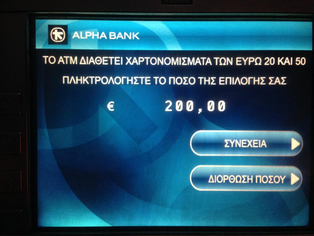 blacktom1961's tweet photo. Είσαι ΑΛΗΤΗΣ. Πήγα ΤΩΡΑ. EXIF data embeded in photos. ΔΕΥΤΕΡΑ ΕΙΣΑΓΓΕΛΕΑ. @Ethniki_ http://t.co/Ot9LS96yKi