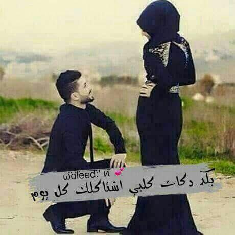 ahmaed198925's tweet photo. انتَ الـي... ولغـيـري ابـد...متصـيـر..
مـن رخصـتچ...قسمـة الله...اتكـتـري.. http://t.co/5coVjD41Yv
