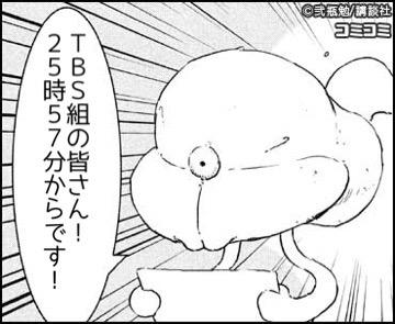 紅天蛾との戦いの結末は エナ星白とつむぎが 長道は両手に花 それをイザナが見ているという アニメ シドニアの騎士 第九惑星戦役 第十ニ話 最終回 決戦 の感想 気分変調性障害が緩慢に俺を愛す