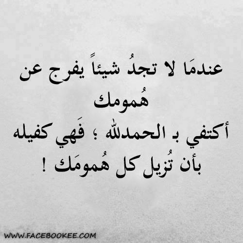 هشام الحيدري (@hshaamm) on Twitter photo 