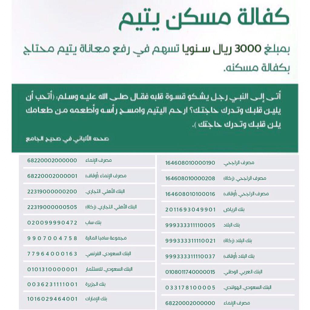 KSA24's tweet image. الجنة تنادي أهلها 

.