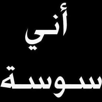 NedJmoo's tweet photo. Tou le monde  #Tunisie http://t.co/CEv1nTgKLo