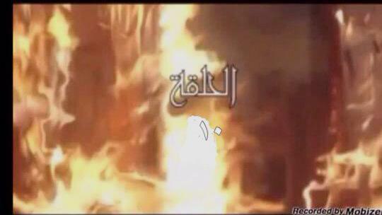 foffo30's tweet photo. الحلقة العاشرة من #باب_الحاره شويات وتجهز رتويت بليز #باب_الحاره_الجزء_السابع_الحلقة_العاشرة http://t.co/gSI3wX0k2Y