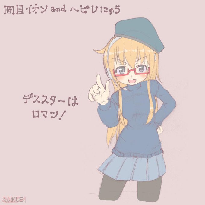 戦艦が簡単に沈むかのtwitterイラスト検索結果 古い順