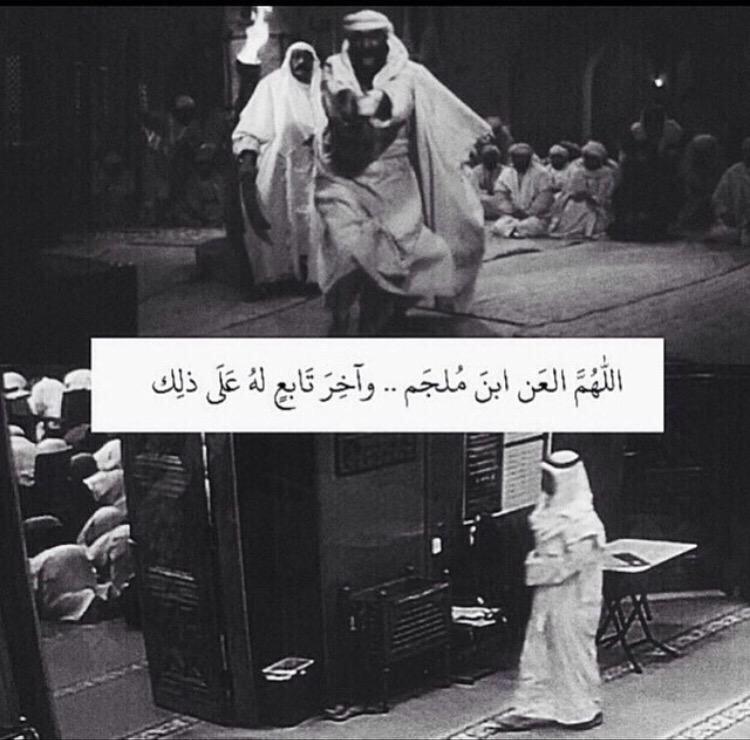 mrooom27's tweet photo. #تفجر_مسجد_الإمام_الصادق 
#تفجير_مسجد_الصوابر
حسبي الله ونعم الوكيل http://t.co/CIrIx2CSvw