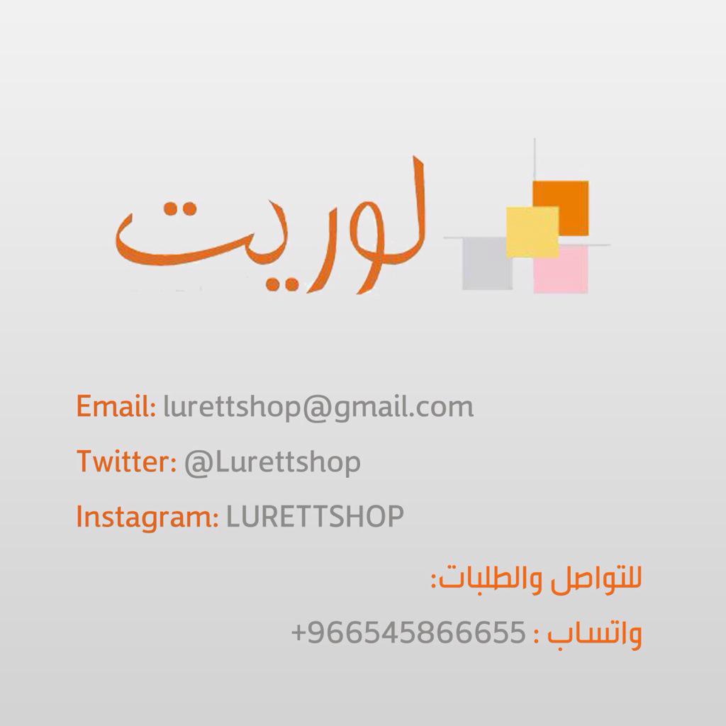 Luretteshop's tweet photo. متجرنا متخصص في ملابس الأطفال كوريه ترقبوا ماهو جديد ومميزتعرفوا عروضنا في الانستقرام #لوريت 
https://t.co/tQrhpyX6iY http://t.co/yY0sbs8j14