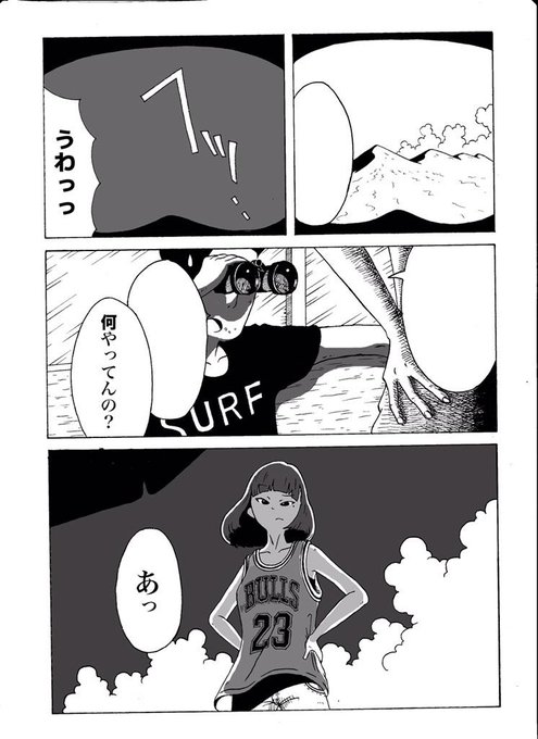 ブルアカ6thPVお疲れ様本】 漫画を寄稿してます!!ゲーム開発部が