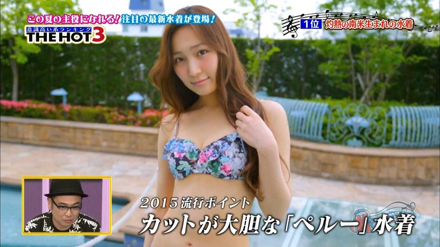 Uzivatel 城丸香織 Na Twitteru 関テレ ミュージャック 最新トレンド水着 Http T Co An3wrtqkv1 Uzivatel 城丸香織 Na Twitteru 関テレ ミュージャック 最新トレンド水着 Http T Co An3wrtqkv1