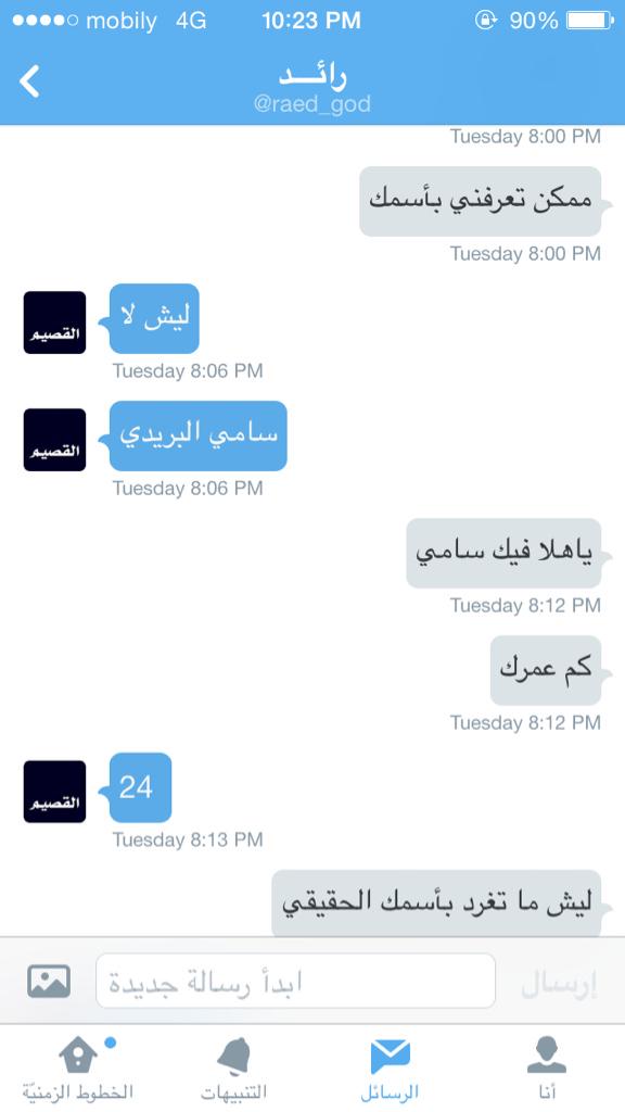 hindabdullah706's tweet photo. @raed_god @firas_121 @RMachado23 
تنكر http://t.co/Zo0NwAEajz