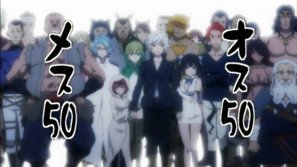 ダンまちどうでしょう まとめ ダンまち 3ページ目 Togetter ダンまちどうでしょう まとめ ダンまち 3ページ目 Togetter