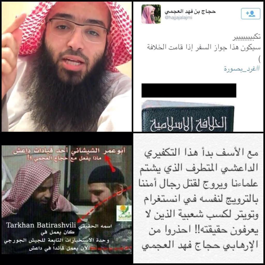 Hind504's tweet photo. الكويت رسميامحاربة الارهاب
اذاالقت القبض على بعض نواب الشيعه 
شافي العجمي 
حجاج العجمي
حاكم المطيري 
عبدالله النفيسي http://t.co/kfjRS1QJqA