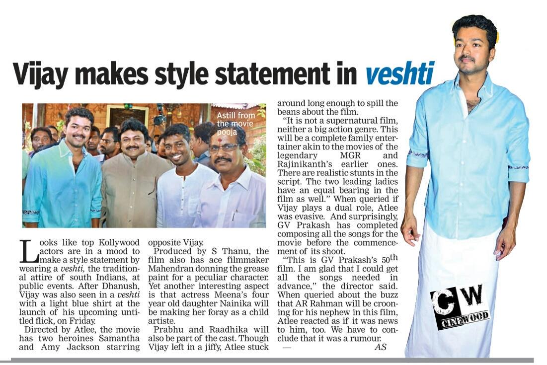 cinewoodss's tweet photo. @Actorvijay Makes style statement in #Veshti
#VJ59 #VIJAY59KicksOffinStyle Poojai @Atlee_dir
#Dc http://t.co/Xd90xgY0cu