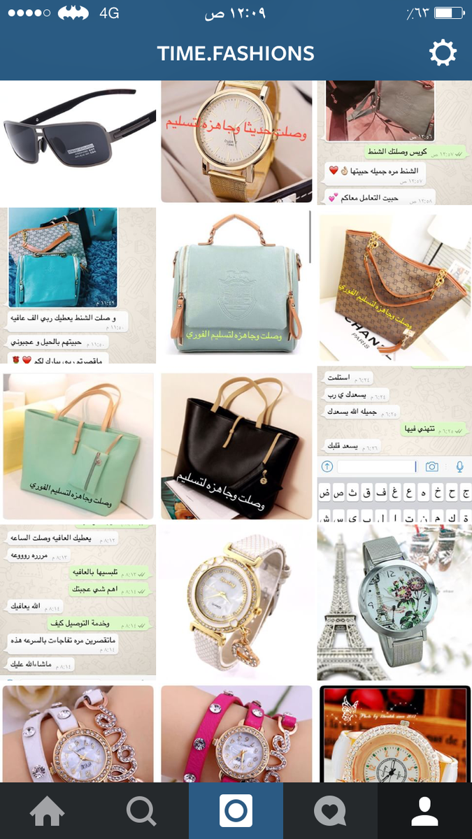 TimeFashions's tweet photo. زورو متجر وقت الموضات @time.fashions  0544531288 http://t.co/VJAQygNrxY
