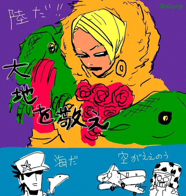 お題:『フェルディナンド博士』 #JOJO版深夜の真剣お絵描き60分一本勝負 