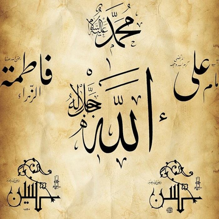 KSamet38's tweet photo. Günümüzde Ehl-i Beyte sahip çıkan onu hakkıyla anlatan ve yaşayan @HBhaydarbas Hocamızdan ALLAH bin kere razı olsun! http://t.co/rcr8GkH7qd