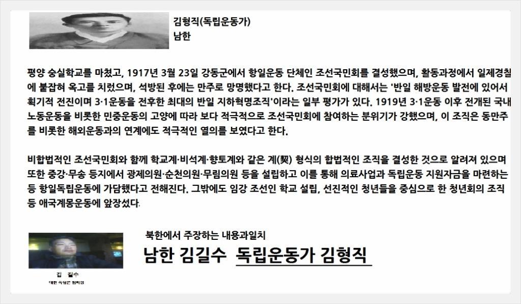 북한 김정은 남한 삼춘 김길수 (@jsidkke) on Twitter photo 