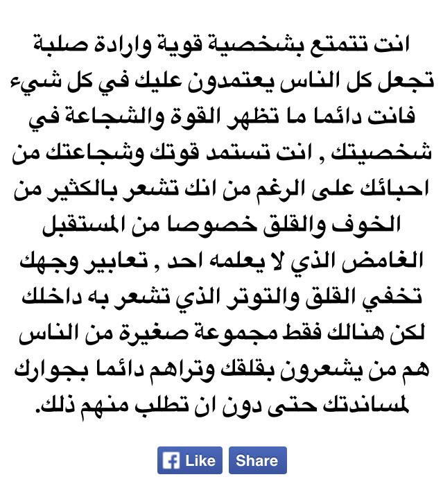 mrooom27's tweet photo. تحليلات الشخصيه صح قديمه لكن احبهآ http://t.co/ALkUvbu0lt