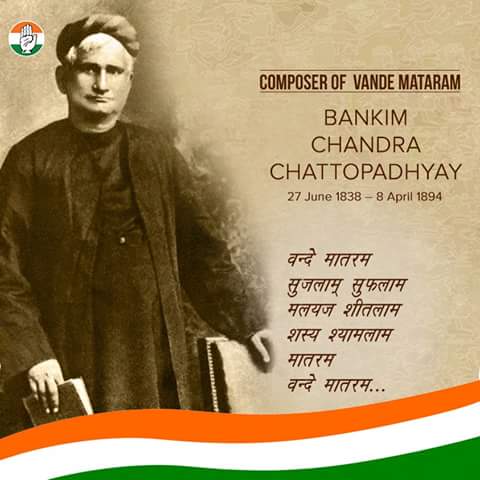 pbpurabi's tweet photo. Bankim Chandra Chattopadhyay not only composed #VandeMataram, he was a profound Bengali novelist too. 
http://t.co/yZ2rIeCuno