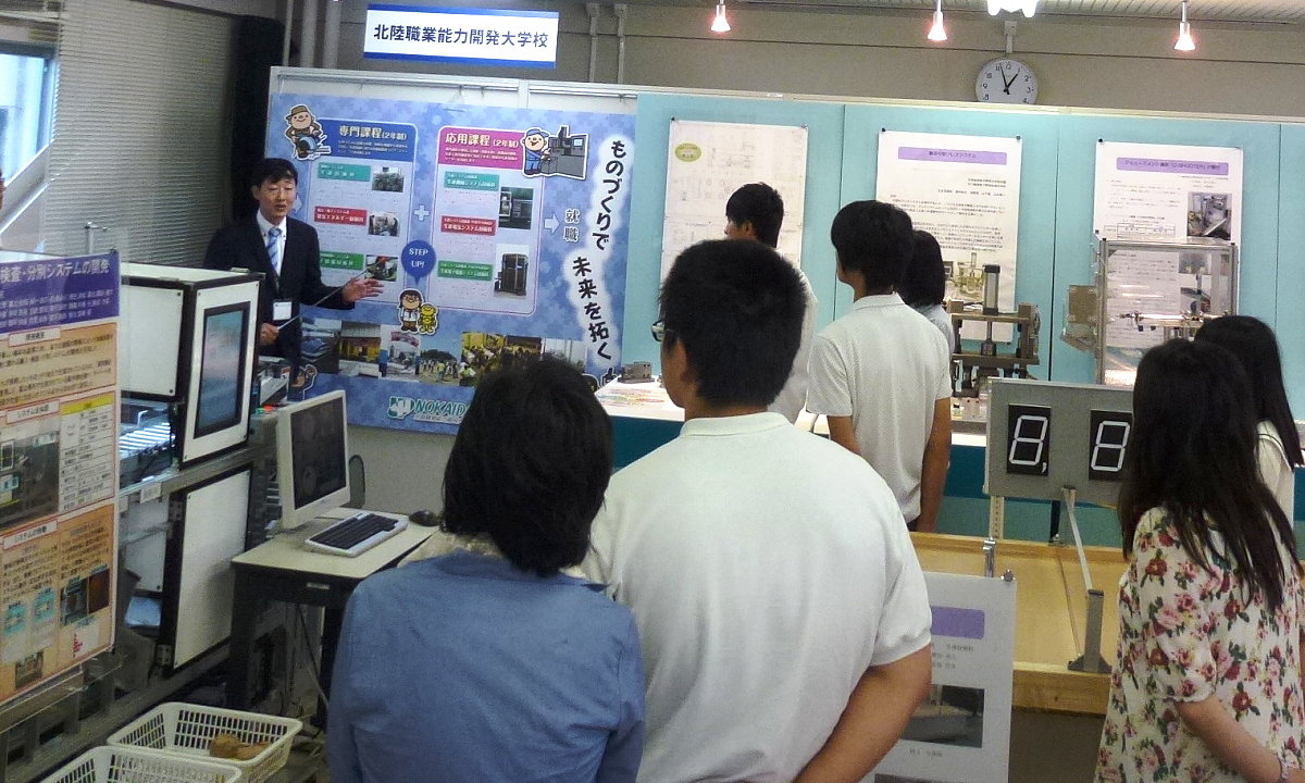 ポリテクカレッジ石川 穴水町 北陸職業能力開発大学校 富山県魚津市 Http T Co Wupe9xzsi0 への進学 Ipcを卒業すると同時に 北陸能開大３年次からの編入 の説明 Http T Co Dqxed6ozef