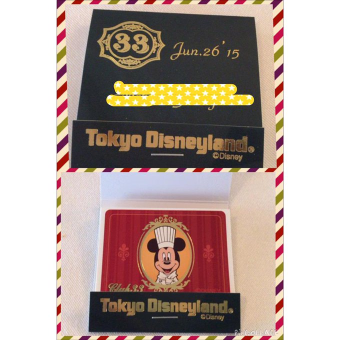 クラブ33 サーティースリー はディズニーの会員制レストラン 招待か抽選で入れる