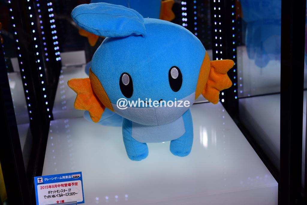 Whitenoize バンプレスト クレーンゲーム用景品 ポケットモンスターxy でっかいぬいぐるみ ミズゴロウ 15年 8月中旬登場予定 Http T Co J3aeweu3lr