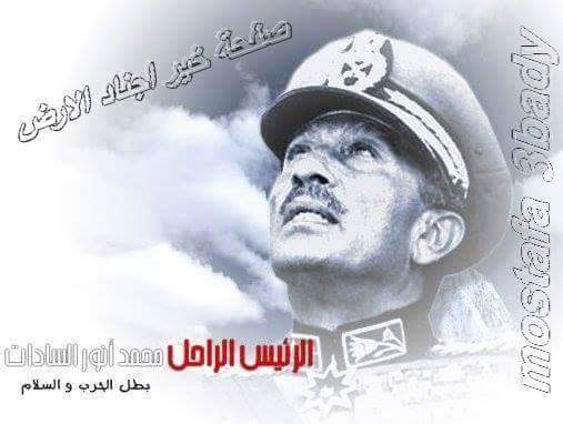 #ذكري_العاشر_من_رمضان 
ضربة كانت من معلم ،،
خلت جولدمائير تجنن
رحمة الله عليك يا بطل الحرب والسلام  
😂😂😂
#حركة_بلدنا