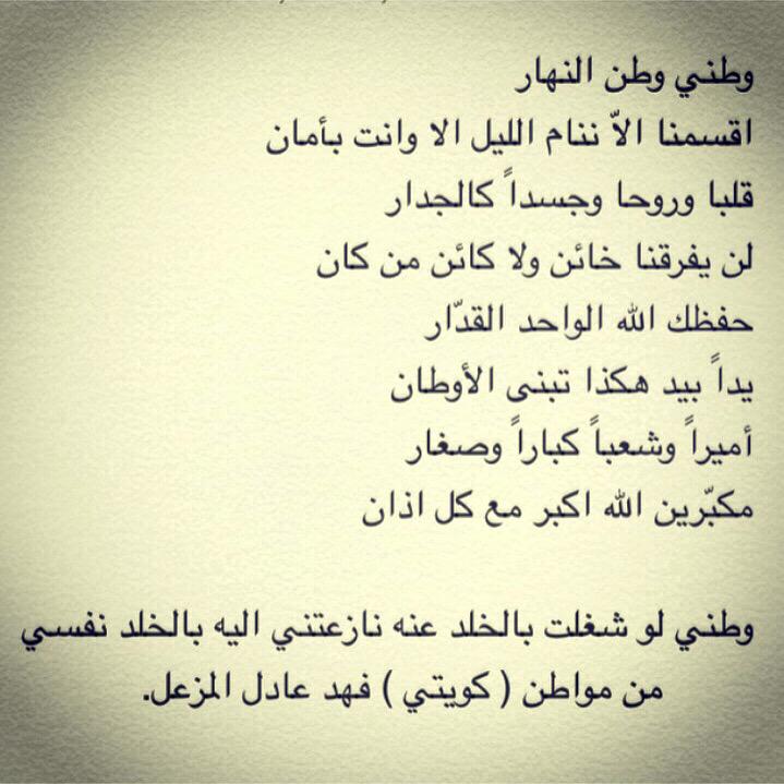 3li_Almasoud's tweet photo. ربي يحفظك ياوطن http://t.co/XznctBzGge