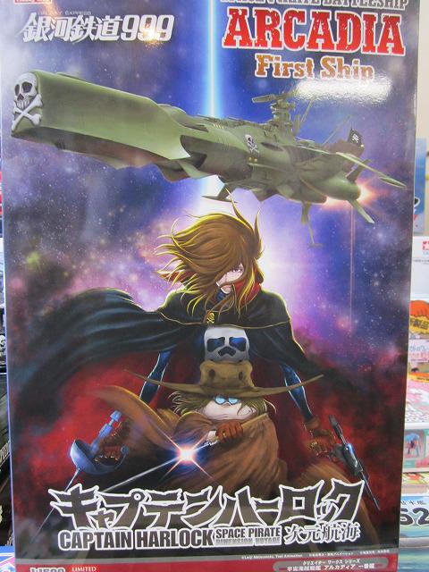 イエローサブマリン大宮本店 プレイソフト宮原店併設 チャンピオンredにて好評連載中の キャプテンハーロック 次元航海 より千年前のアルカディア号宇宙海賊戦艦 アルカディア 一番艦が本日入荷致しました 新デザインのドクロマークは松本零士先生