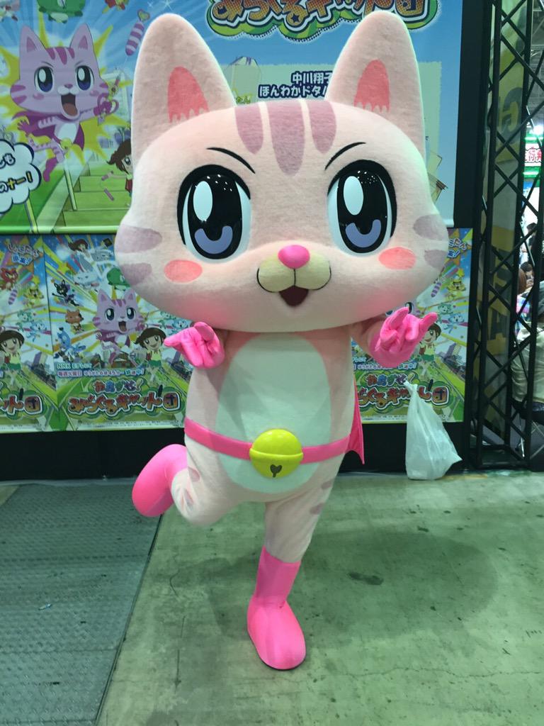 次世代ワールドホビーフェア おまかせ みらくるキャット団も登場しているお マミタスに会えるよ ぜひ会場でマミタスとトゥットゥルーしてね 周年の中川翔子 Scoopnest 次世代ワールドホビーフェア おまかせ みらくるキャット団も登場しているお マミタスに会えるよ ぜひ会場でマミタスとトゥットゥルーしてね 周年の中川翔子 Scoopnest