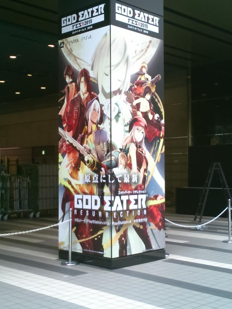 スッタフさんファイト！