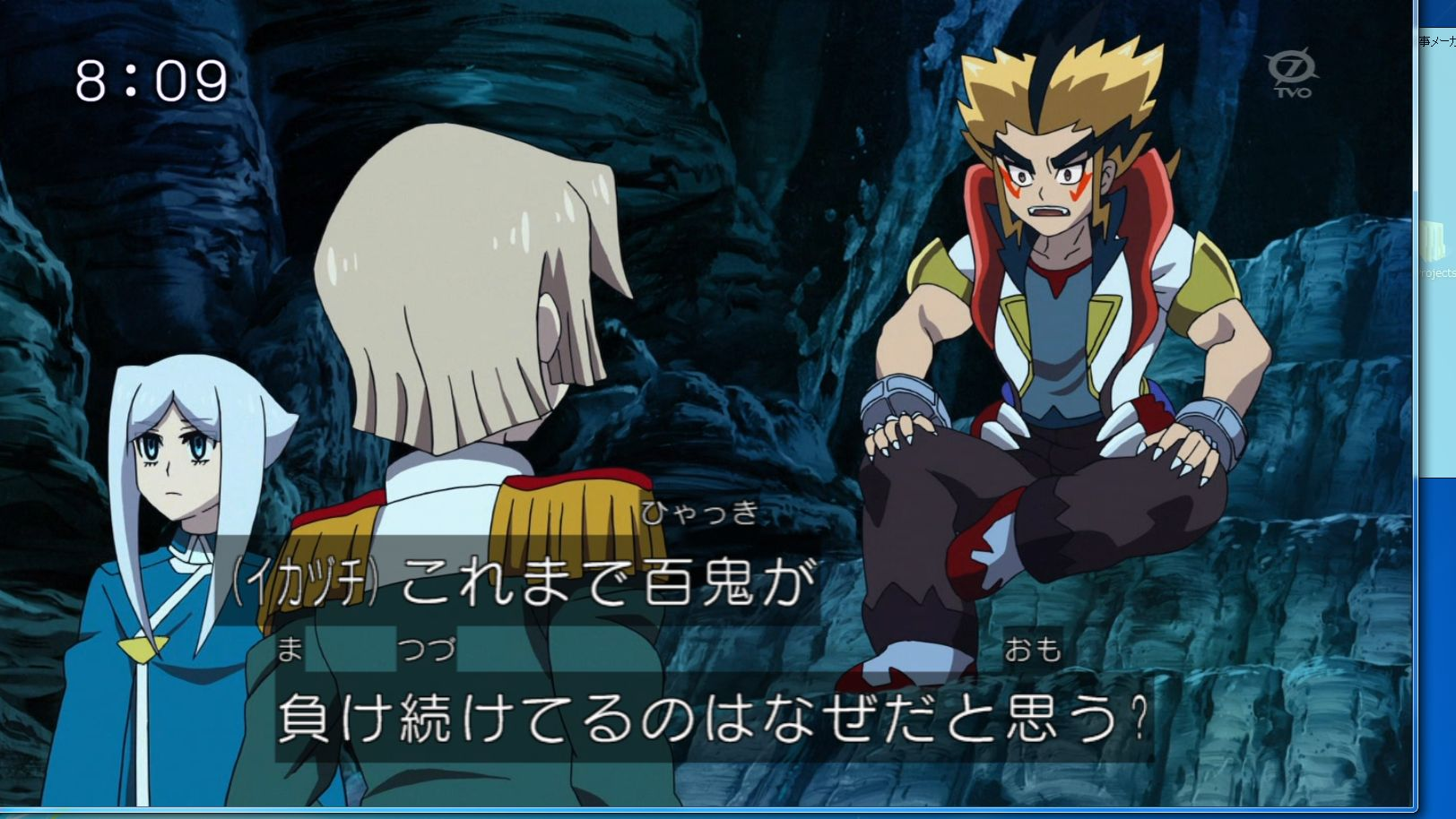 バディファイトまとめ レッツ バーディ バディファイト R アニメ バディファイト100 12話 勝ち抜け 一 二四連戦 まとめ ついに真実に気づいたイカヅチ レッツバーディ Http T Co I7xw0fpdm9 Http T Co Rtfemrbdy8 Twitter