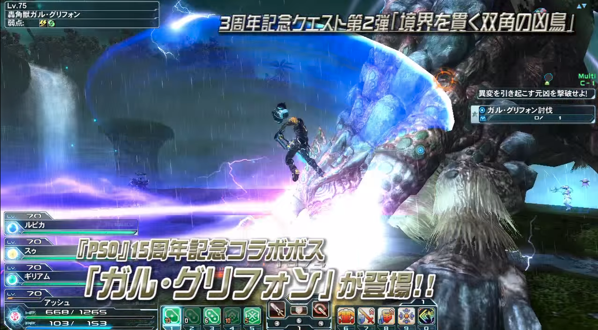 Eric Sapp Pso2 Is Getting Some Pso Episode 1 2 Love So Brb While I Go Into The Bathroom And Cry Myself To Sleep Japanonly Http T Co Coall2pjdr