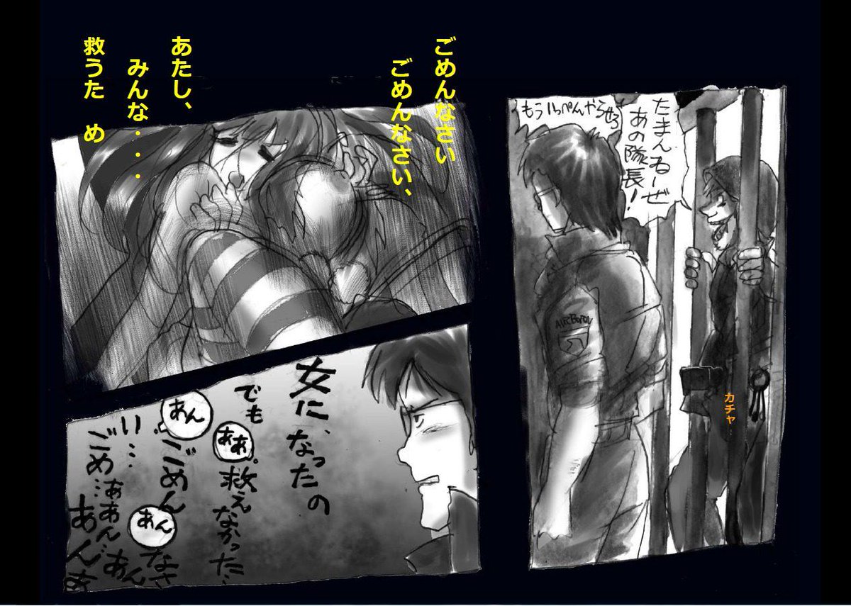 Milda7 No Twitter 文字打つの忘れた 強制女体化監獄 強制女体化兄 あとブログから Http T Co Txhjxdsimm Milda7 No Twitter 文字打つの忘れた 強制女体化監獄 強制女体化兄 あとブログから Http T Co Txhjxdsimm