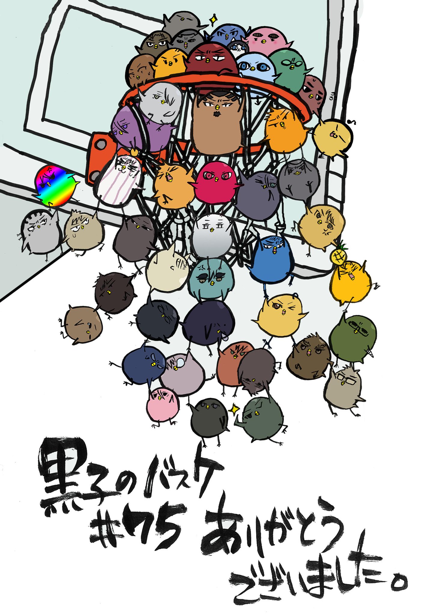 黒子のバスケ 30 (何度でも)