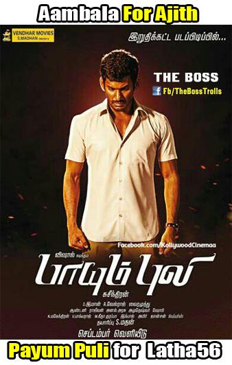 Paayumpuli vishal Vs Thala 56 