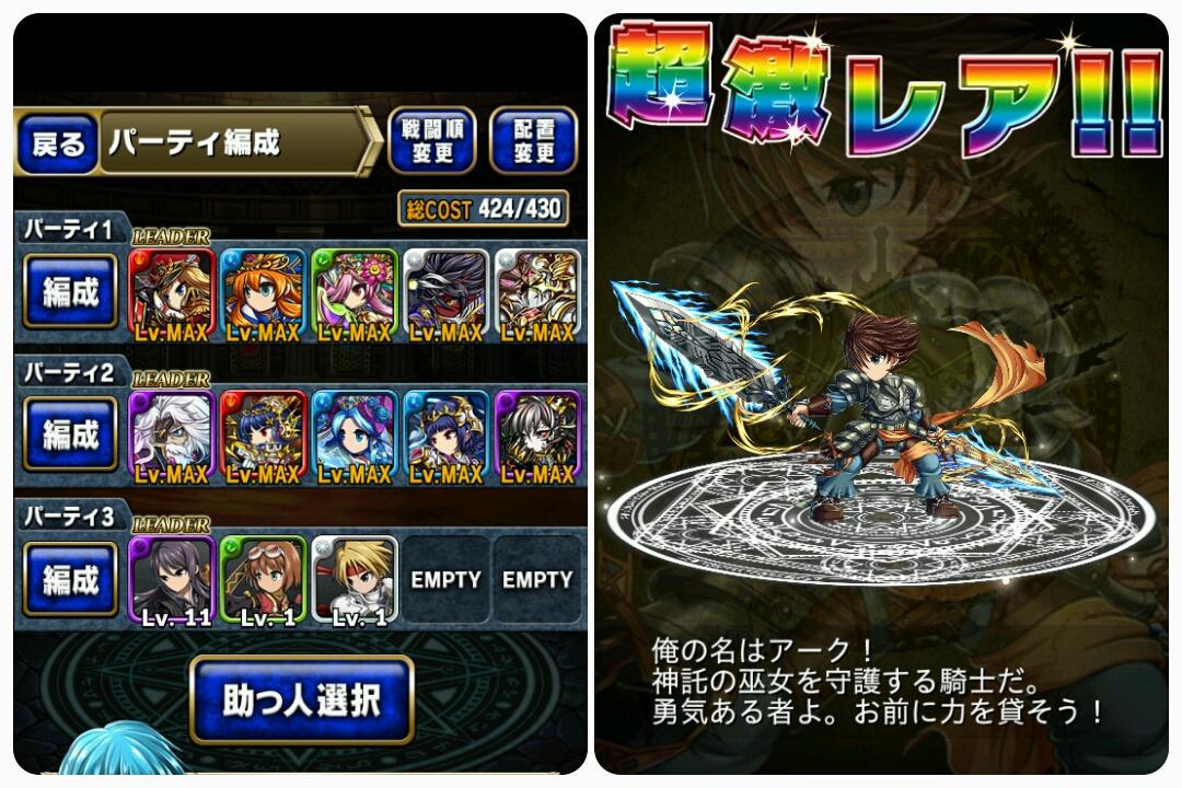 たる ブレフロ 放置してた第7の試練遂にクリアできましたヾ ノ6ターン毎の強攻撃数え間違えなくて良かったw 強キャラアークget三 Http T Co Ua70qrwpl5 Twitter たる ブレフロ 放置してた第7の試練遂にクリアできましたヾ ノ6ターン毎の強攻撃数え間違えなくて良かったw 強キャラアークget三 Http T Co Ua70qrwpl5 Twitter