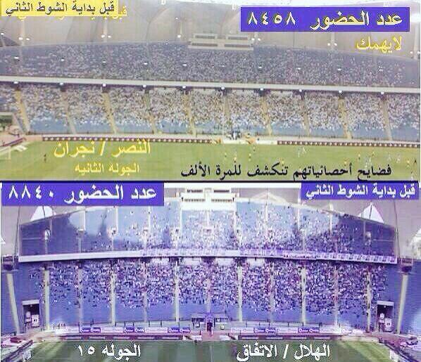305Alnasser's tweet photo. لا تعليق هكذا سمي الهلال بنادي الدلال 💂 http://t.co/dyUI79atlb