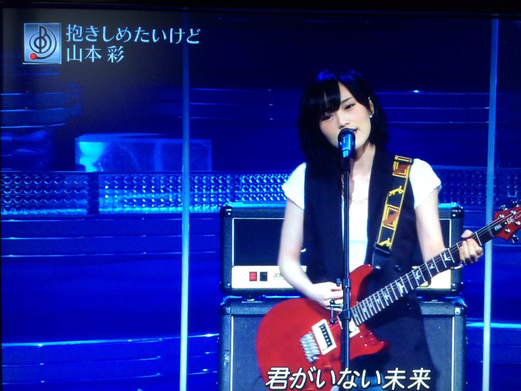 ゅ 抱きしめたいけど 山本彩 かっこいい 音楽の日 山本彩 Http T Co Biqp1qzy8u ゅ 抱きしめたいけど 山本彩 かっこいい 音楽の日 山本彩 Http T Co Biqp1qzy8u