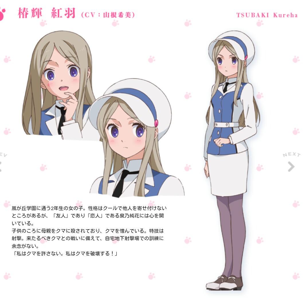 はなみ Megurucos 椿輝 紅羽 ユリ熊嵐 藤岡 みなみけ めぐちゃん可愛いのに美人さんだからこういう少し大人っぽいのに可愛い感じの子が似合うと思うのです Http T Co Rprlnx3qka はなみ Megurucos 椿輝 紅羽 ユリ熊嵐 藤岡 みなみけ めぐちゃん可愛いのに美人さんだからこういう少し大人っぽいのに可愛い感じの子が似合うと思うのです Http T Co Rprlnx3qka
