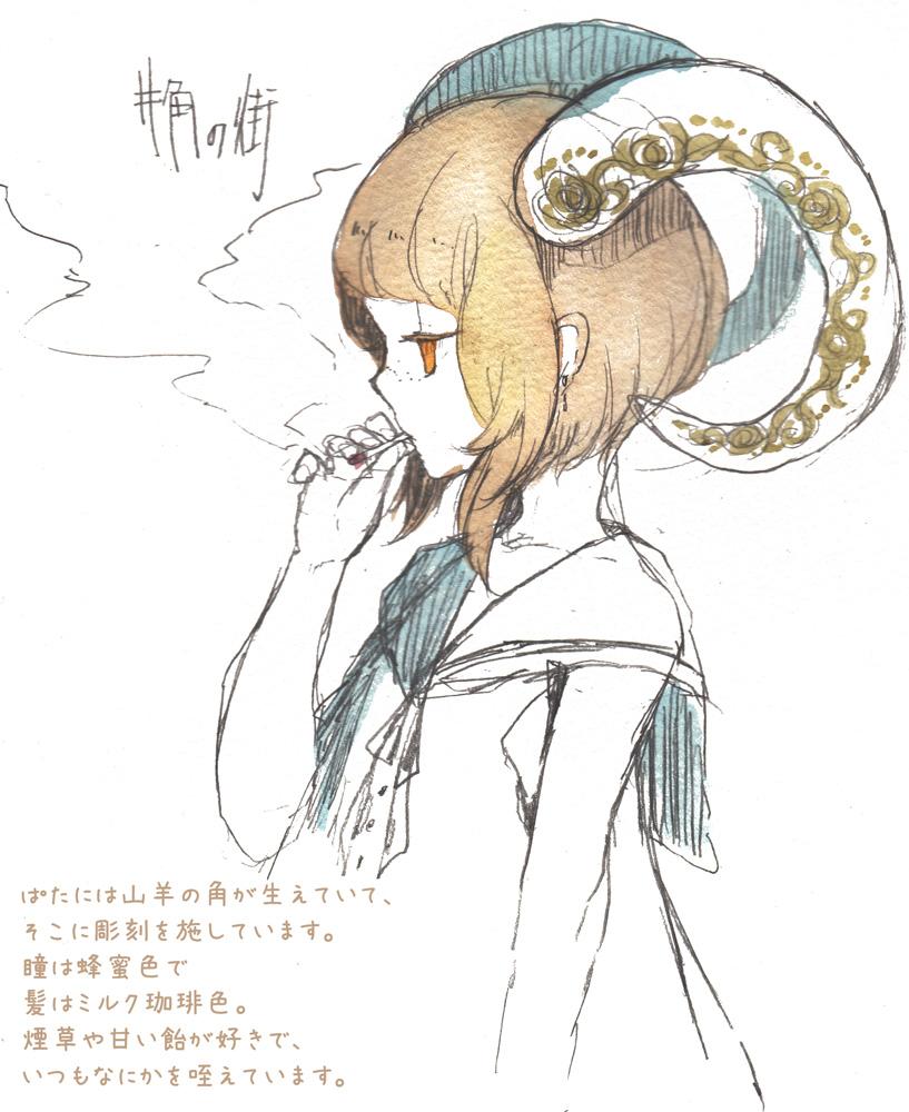 ぱた 8 5 15 グループ展 仄暗く湿った森で Sur Twitter 落書きその2 フォロワーさん作の診断メーカーの子描かせていただきました 性別と年齢が迷子 角の街 Http T Co 2bpg5s7viw