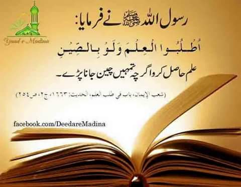 saifullah922 tweet picture