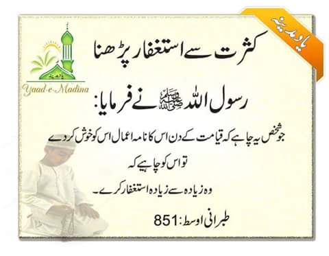 saifullah922 tweet picture